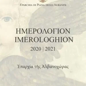 Spedito Oggi Imerologhion 2020-2021. Eparchia di Piana degli Albanesi. Testo italiano a fronte