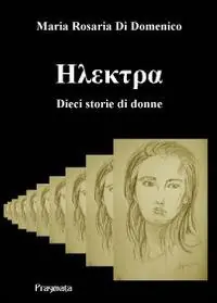 Electra. Dieci storie di donne Quantità Limitata