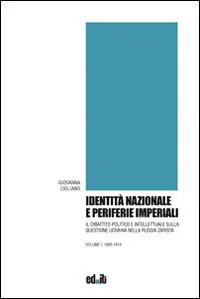 Identità nazionale e periferie imperiali. Il dibattito politico e intellettuale sulla questione ucraina nella Russia zarista. Vol. 1 1905-1914 Ultima Occasione