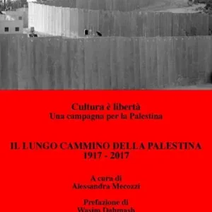Il lungo cammino della Palestina 1917-2017. Cultura è libertà. Una campagna per la Palestina Must-Have