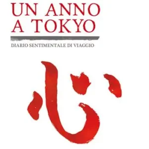 Soddisfatti O Rimborsati Un anno a Tokyo. Diario sentimentale di viaggio