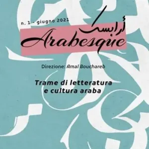 Arabesque (2021). Ediz. bilingue. Vol. 1 Occasione