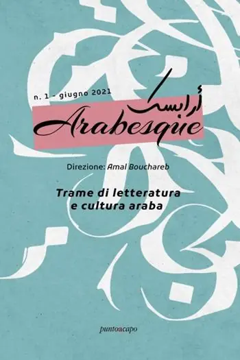 Arabesque (2021). Ediz. bilingue. Vol. 1 Occasione