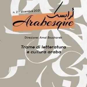 Arabesque (2021). Vol. 2 Offerta