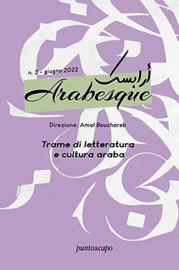 Offerta Limitata Arabesque (2022). Vol. 3
