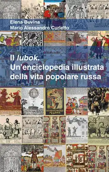 Il lubok. Un‘enciclopedia illustrata della vita popolare russa Spedizione Espresso