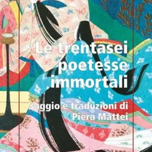 Ultima Occasione Le trentasei poetesse immortali