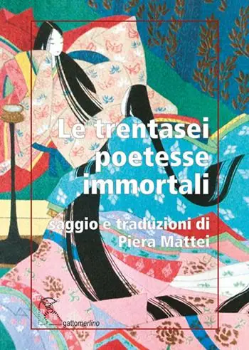 Ultima Occasione Le trentasei poetesse immortali